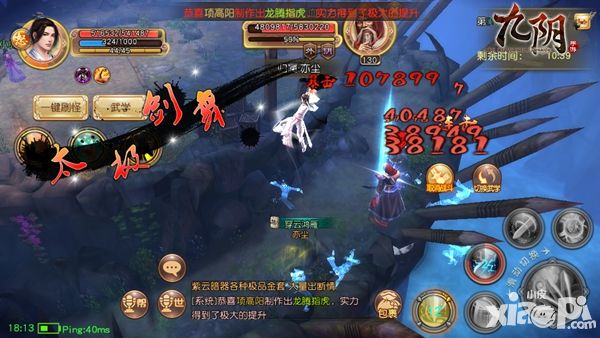 九阴下载