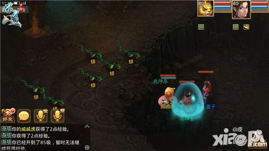 问道武功秘籍