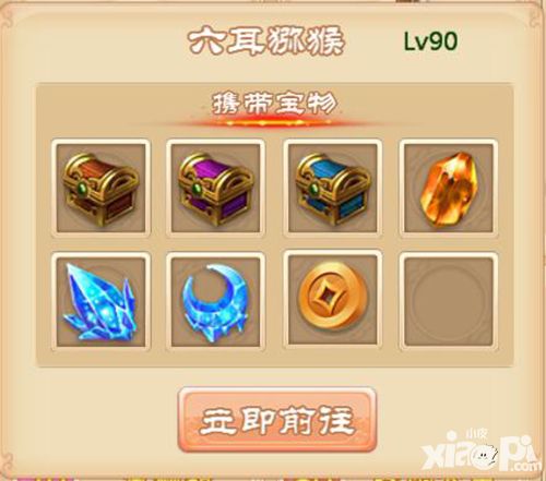 三打白骨精boss攻略