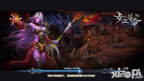 《女王号令》升星玩法曝光 打造不灭战魂