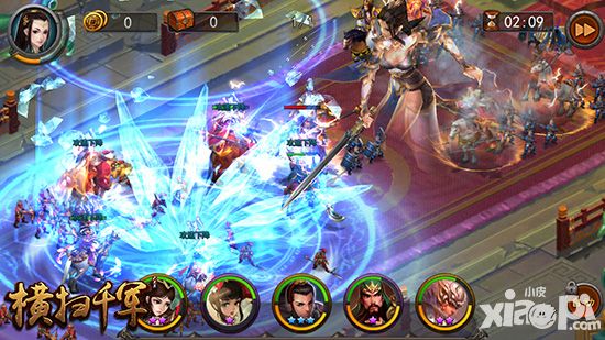 横扫千军跨服pvp