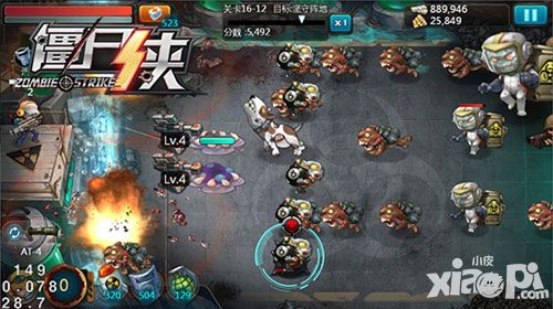 僵尸侠新版