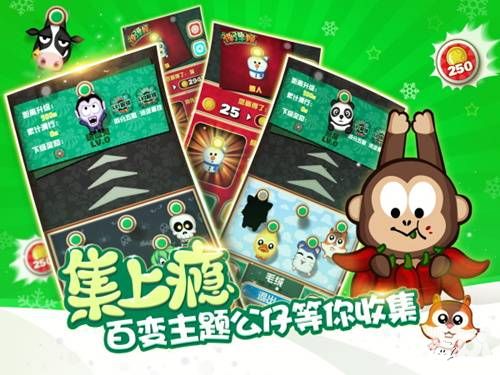 弹弹猴全球华人圈iOS贺岁首发
