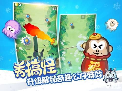 弹弹猴全球华人圈iOS贺岁首发