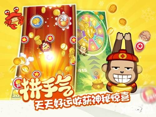弹弹猴全球华人圈iOS贺岁首发