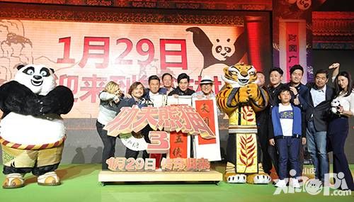 功夫熊猫3今日影游联动公测