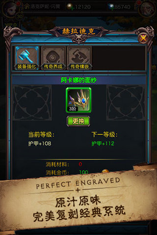 天天暗黑4