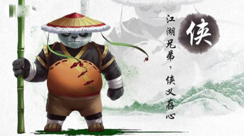 《功夫传奇熊猫归来》今日全平台震撼公测