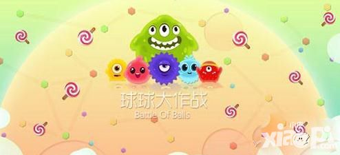 球球大作战最新皮肤名字代码全部介绍
