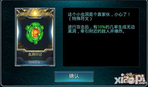 时空之刃全民跨服PK战震撼开启