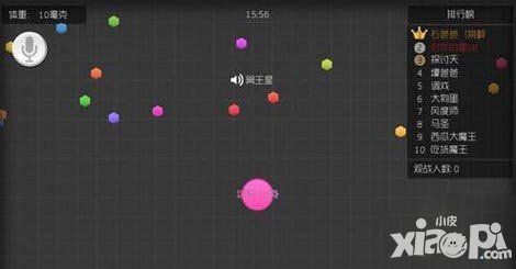 球球大作战名字颜色代码大全及更换方法介绍