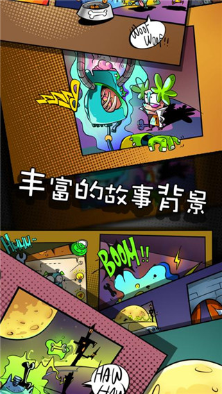 公爵2016绿野仙踪5