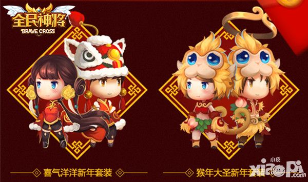 全民神将手游