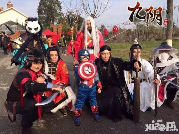 九阴玩家嘉年华