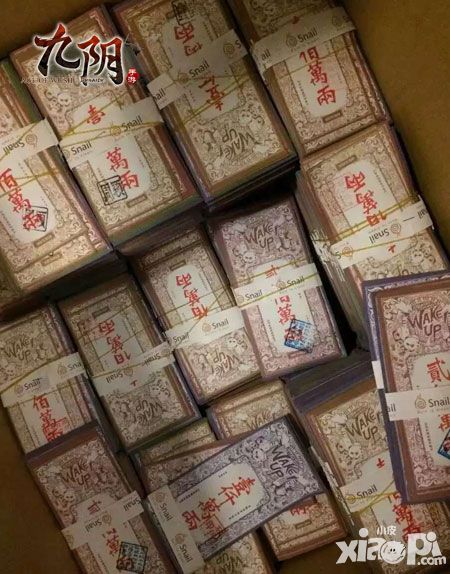 九阴玩家嘉年华