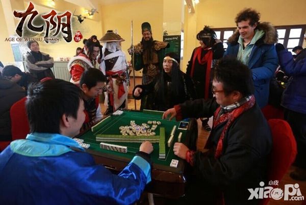 九阴玩家嘉年华