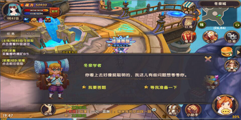 聪明绝伦智过人 《幻灵》答题系统见真章