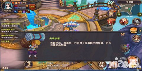 幻灵答题系统