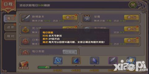 幻灵答题系统