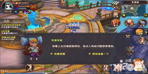 幻灵答题系统