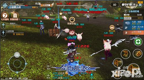 剑与魔法手游 