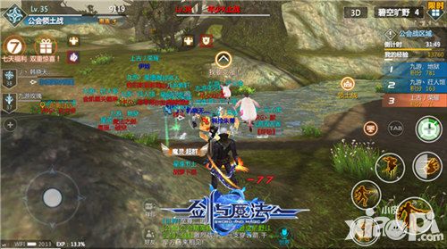 剑与魔法玩法 