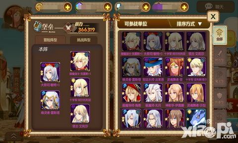 光明传说秘籍 