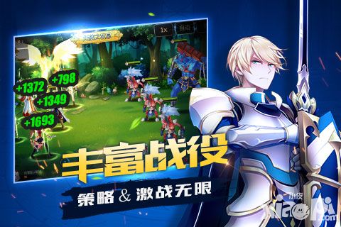 光明传说秘籍 