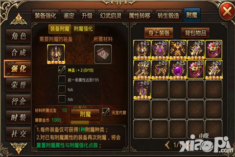 杀城技巧 