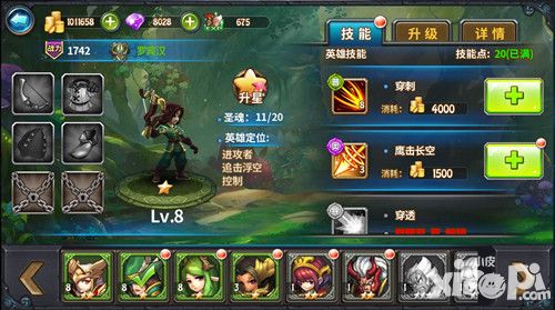 圣魂测试 