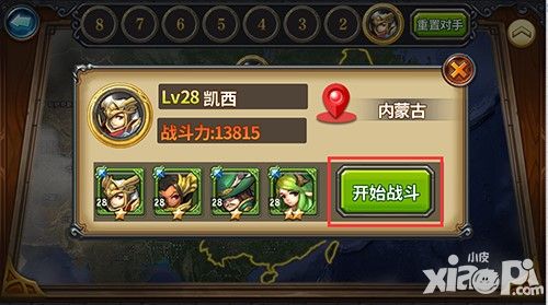 圣魂玩法