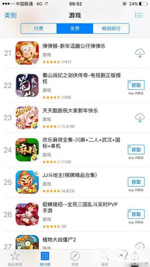 弹弹猴双版公测惊喜纷呈
