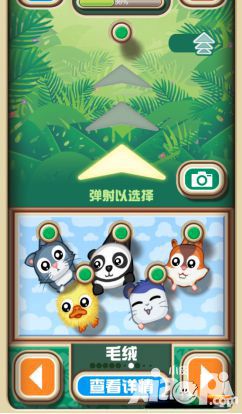 弹弹猴双版公测惊喜纷呈