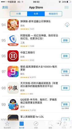 弹弹猴双版公测惊喜纷呈