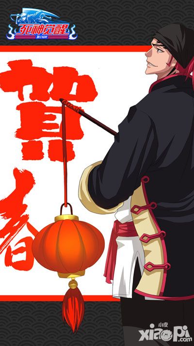 死神觉醒春节壁纸