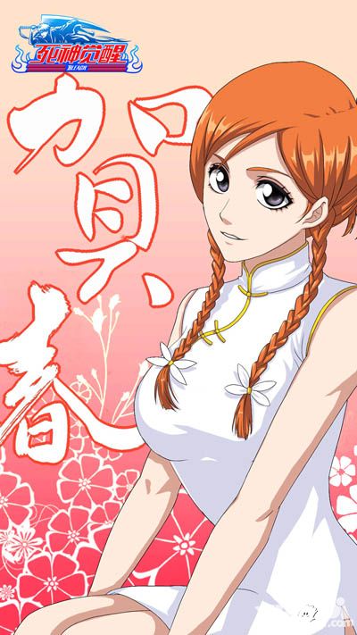 死神觉醒春节壁纸