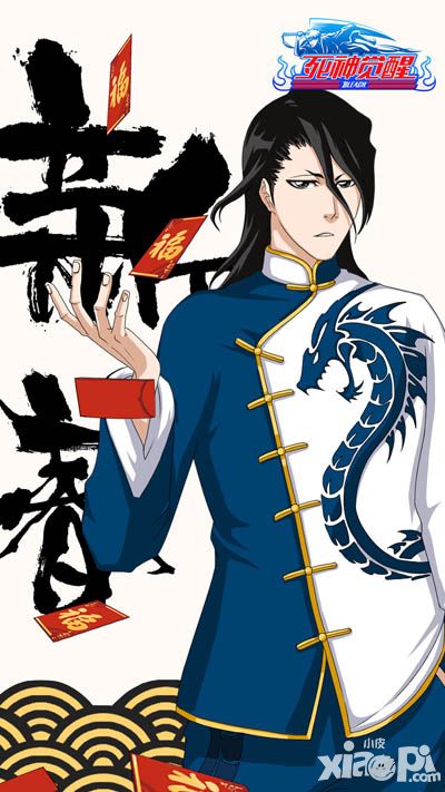 死神觉醒春节壁纸