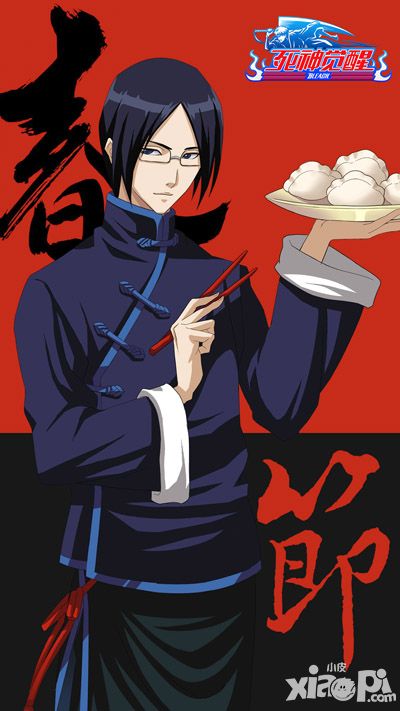 死神觉醒春节壁纸