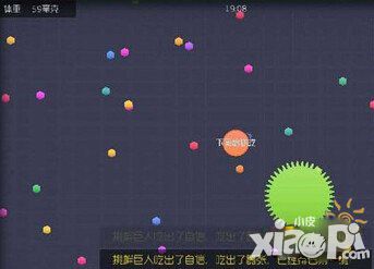球球大作战反杀技巧攻略