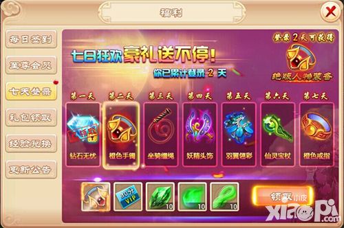 三打白骨精首发