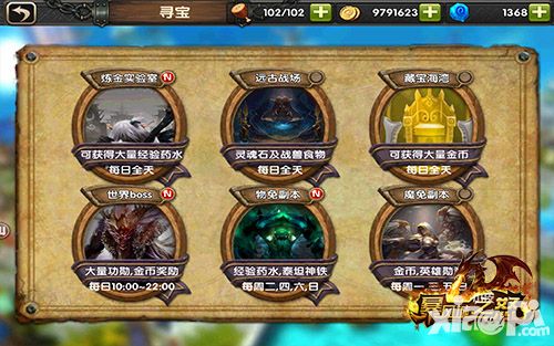 暴风城之怒英雄