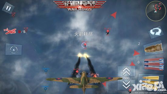  浴血长空开测