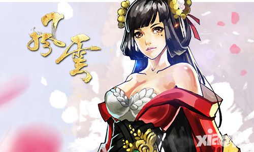 最强麒麟臂 《风云》品质与等级修成