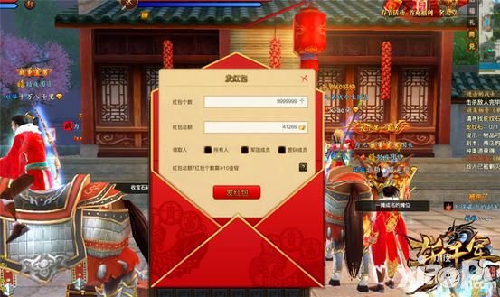 斩千军活动 