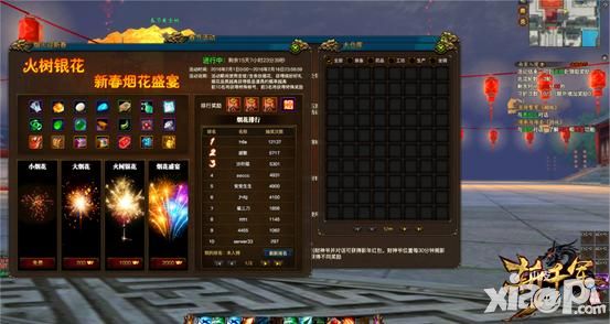 斩千军福利 