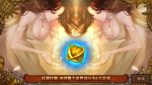 格斗骑士团2