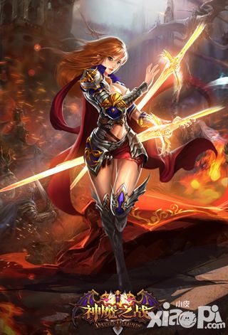 神魔之战介绍 