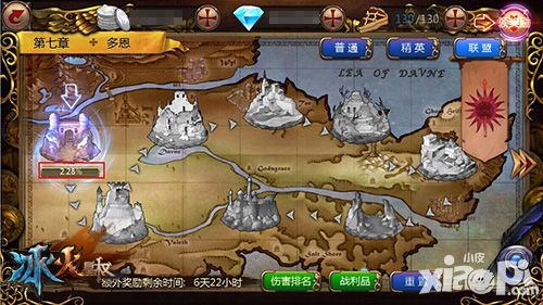 冰火皇权团本玩法 