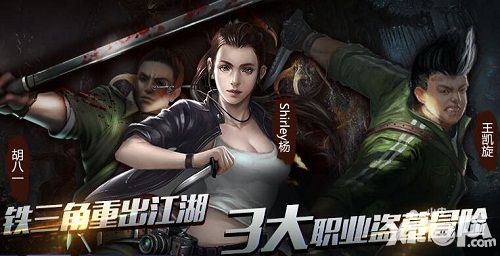 鬼吹灯3d手游 