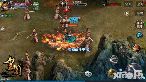 皇图寻宝新玩法
